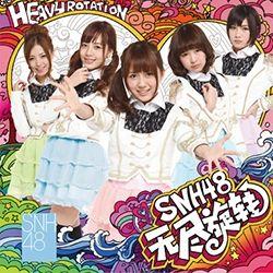 Portada del álbum "Heavy Rotation", de SNH48