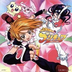 Portada de Álbum "Mayumi Gojo Vocal Best from Futari Wa PreCure", de Mayumi Gojo