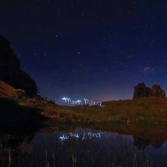 Portada de Álbum "Moon Palace", de Moon Palace