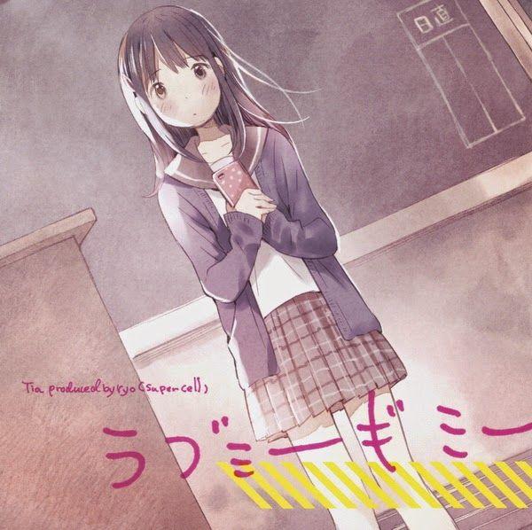 Capa do Single/EP "Love Me Gimme", de TiA