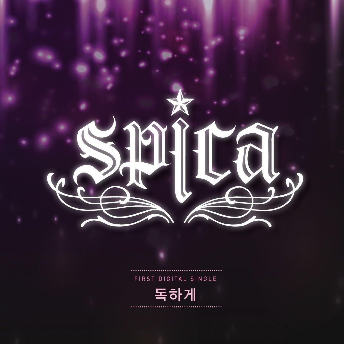 Capa do Single/EP "Doggedly", de SPICA