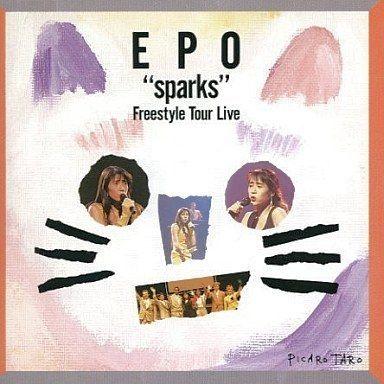 Portada del álbum "Sparks", de EPO