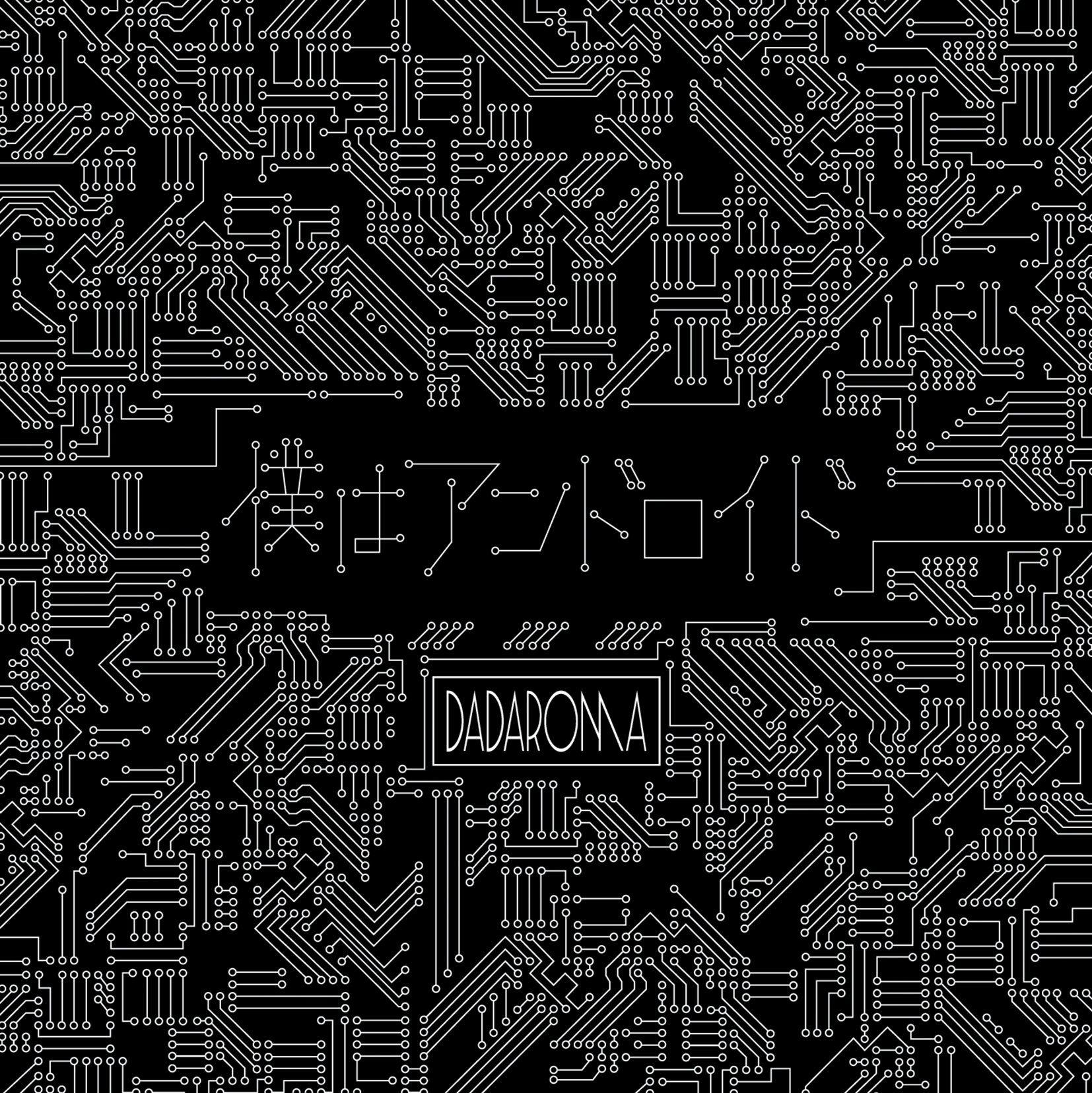 Portada del álbum "I am android", de Dadaroma