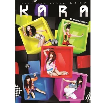 Portada de Álbum "STEP", de KARA