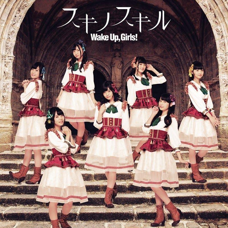 Portada de Sencillo/EP "Suki No Skill", de Wake Up, Girls!