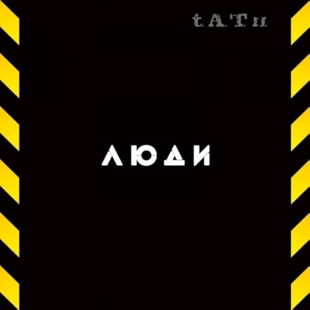 Capa do Álbum "Люди Инвалиды (Lyudi Invalidy)", de t.A.T.u
