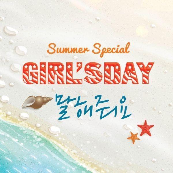 Portada de Álbum "Girl's Day Party #6", de Girl's Day