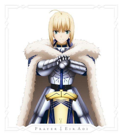 Capa do álbum "Prayer", de Aoi Eir