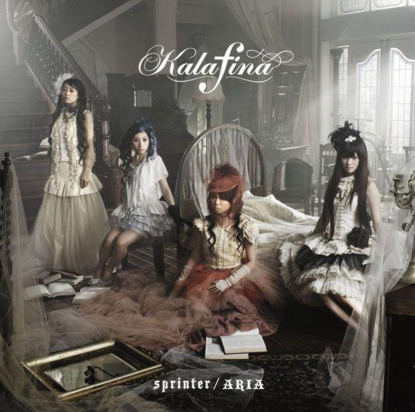 Capa do álbum "Sprinter ~ ARIA", de Kalafina
