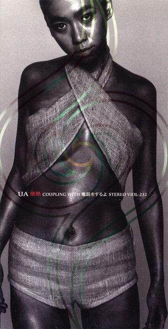 Portada del álbum "情熱 (jonetsu)", de UA