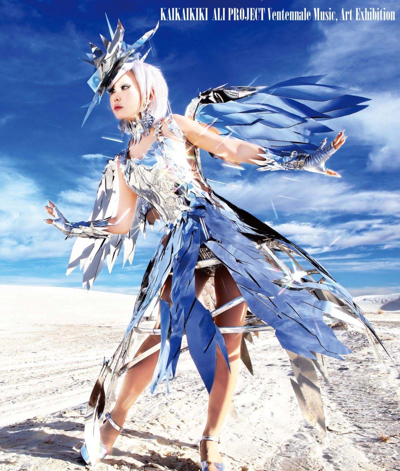 Album cover of "Kaikai Kiki " by ALI PROJECT