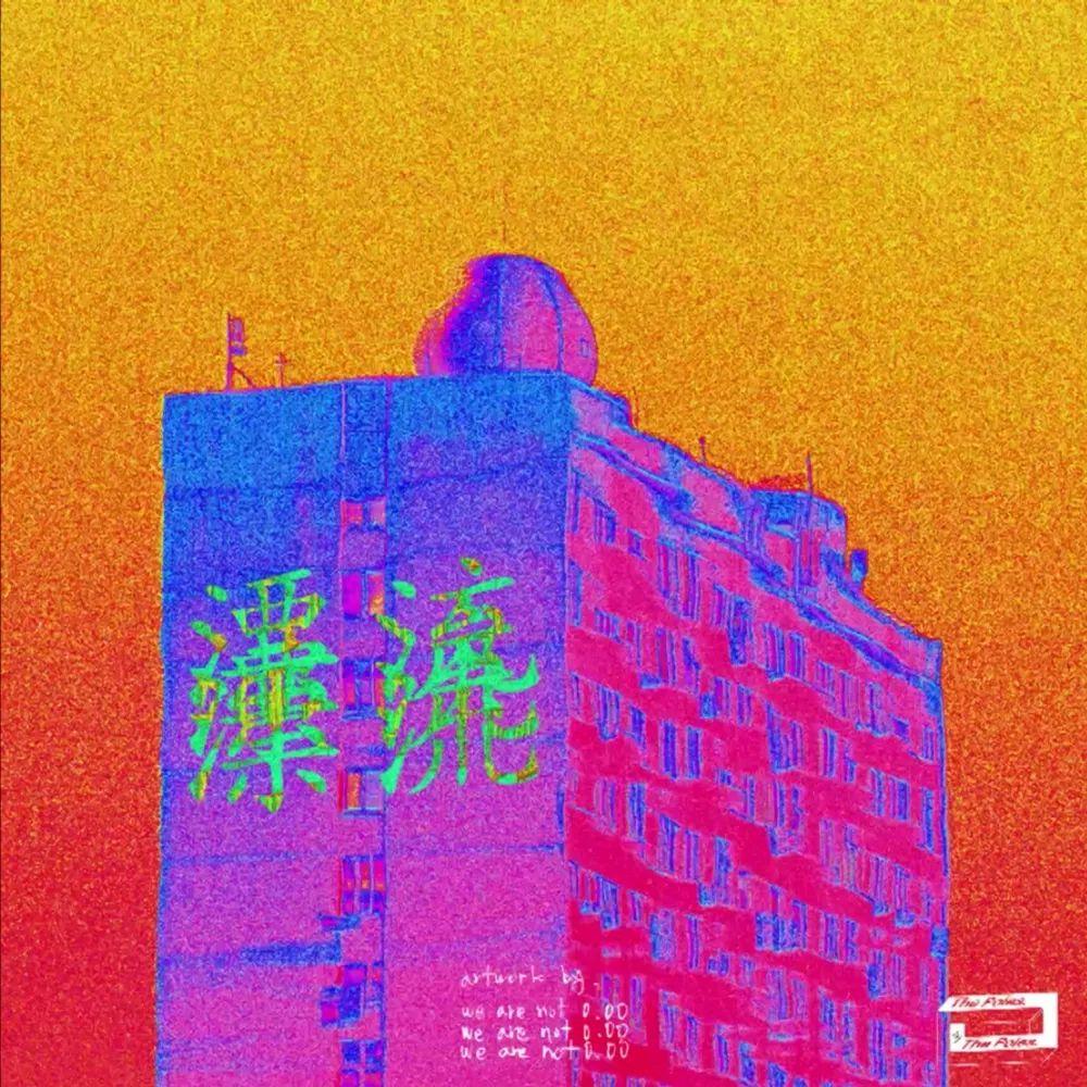 Portada de Sencillo/EP "Land", de The Poles