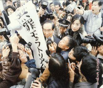 Portada de Álbum "Muzai Moratorium", de Shiina Ringo