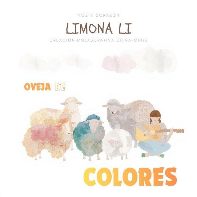 Capa do Single/EP "Oveja De Colores", de Limona Li