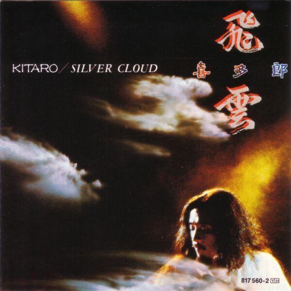 Capa do álbum "Silver Cloud", de Kitaro