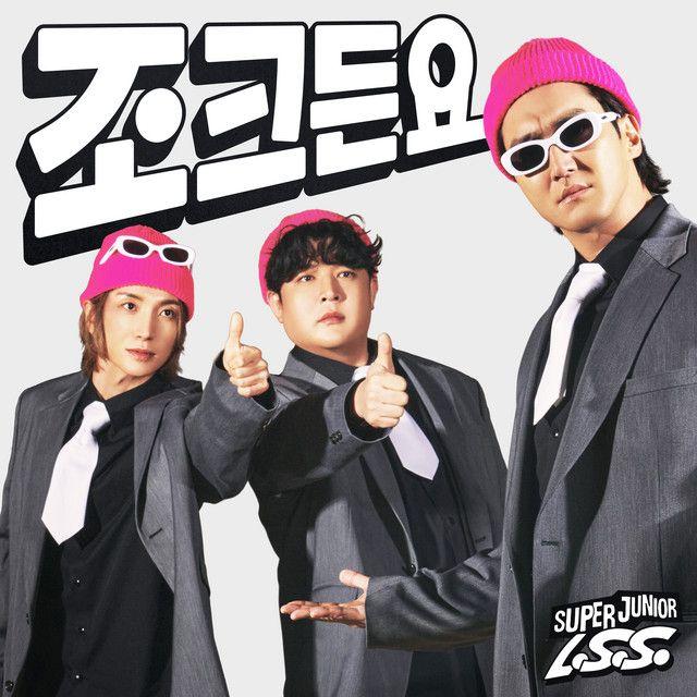 Portada de Sencillo/EP "JOKE", de SUPER JUNIOR-L.S.S.