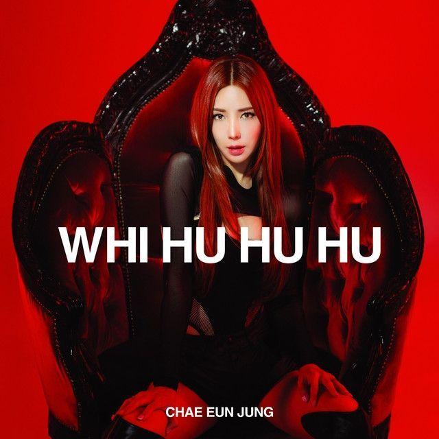 Portada de Sencillo/EP "위후후후", de Chae Eun Jung
