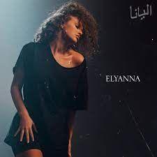 Capa do Single/EP "Elyanna", de Elyanna