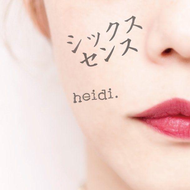Portada de Álbum "Sixth Sense", de Heidi