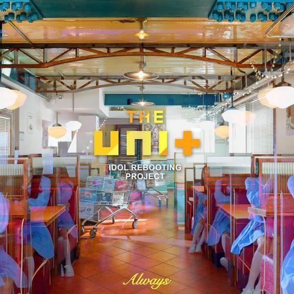 Capa do Single/EP "The Unit G Step 1", de The Unit