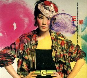 Portada de Álbum "Wong Faye", de Faye Wong