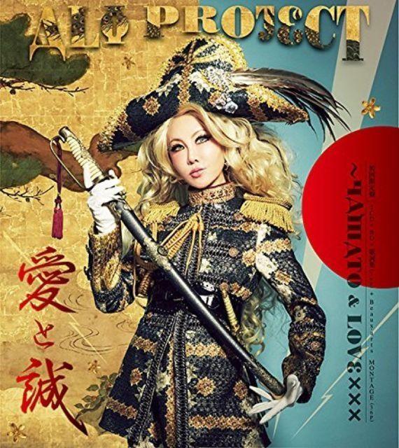 Album cover of "Ai To Makoto (Yamato & Love)" by ALI PROJECT