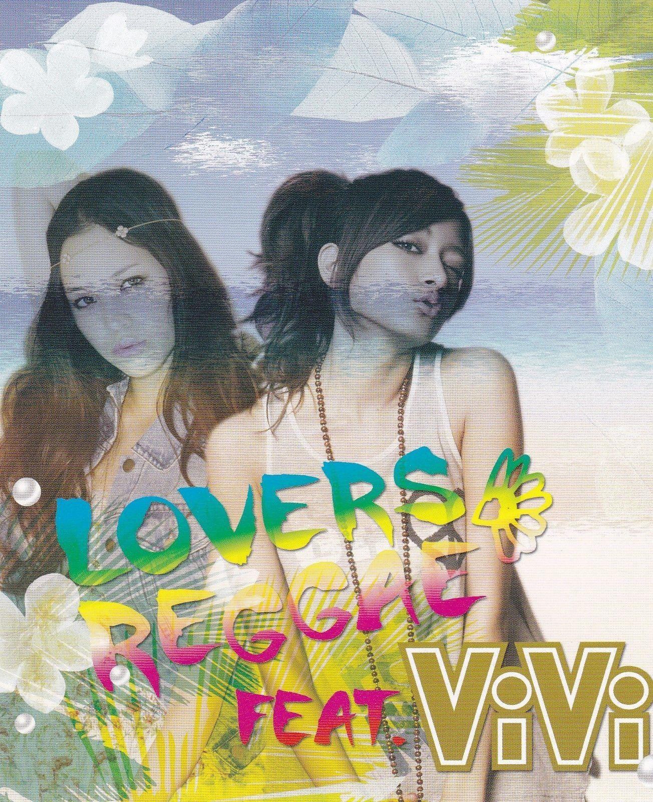 Portada de Álbum "Lovers Reggae", de Yumi Matsuzawa