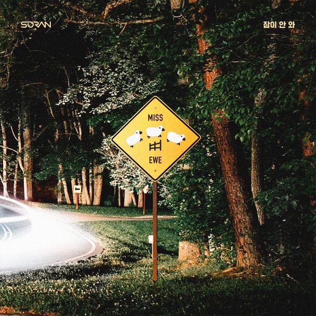 Capa do Single/EP "Can’t Close My Eyes (잠이 안 와)", de SORAN