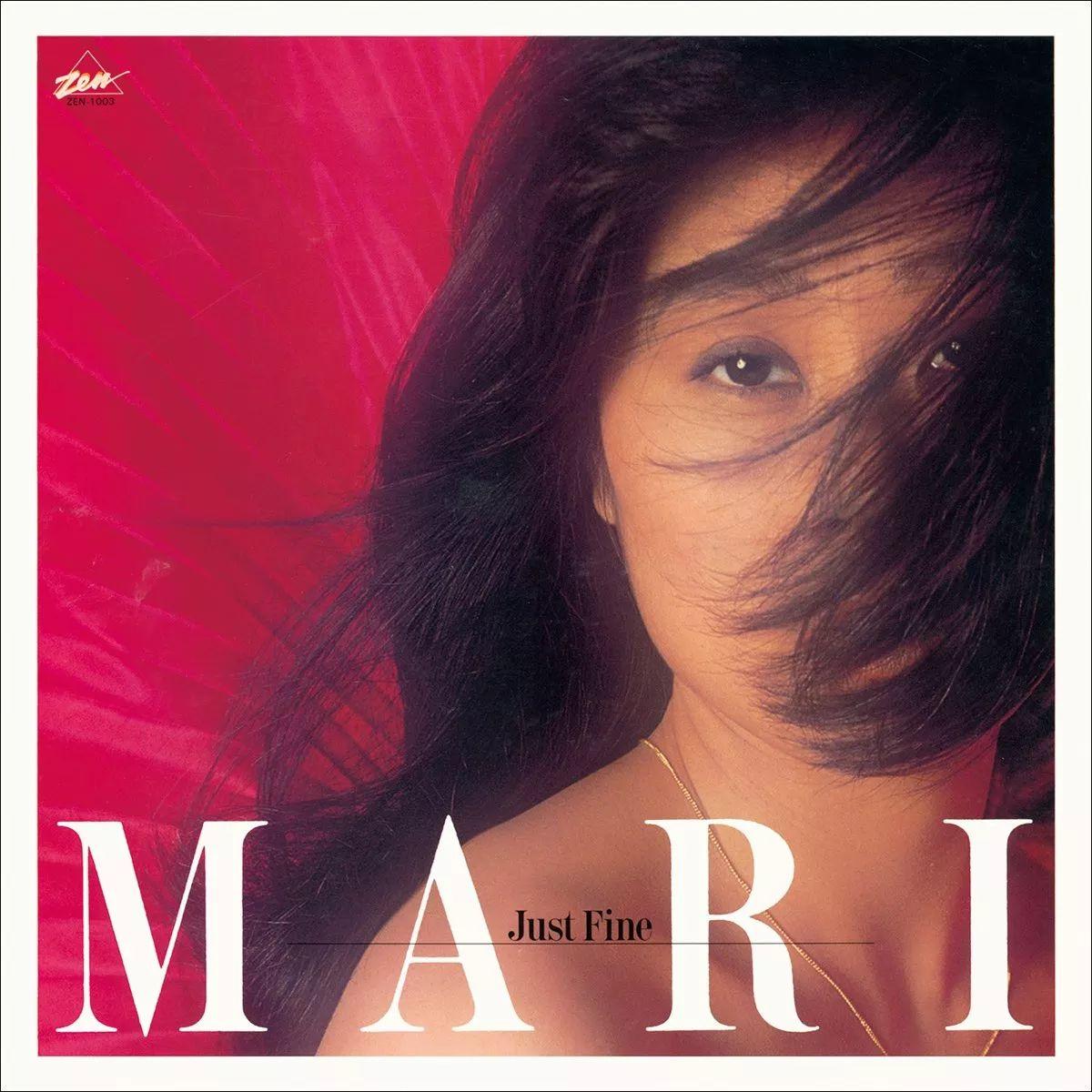 Capa do Álbum "Just Fine", de Mari Nakamoto