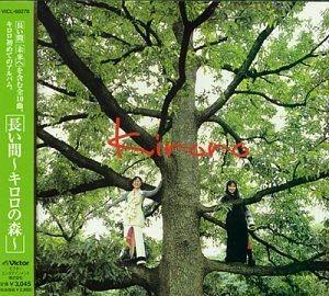 Portada de Álbum "Kiroro no Mori", de Kiroro