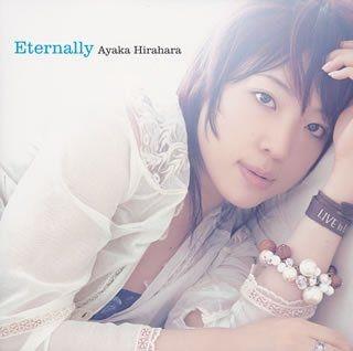 Portada del álbum "Eternally", de Ayaka Hirahara