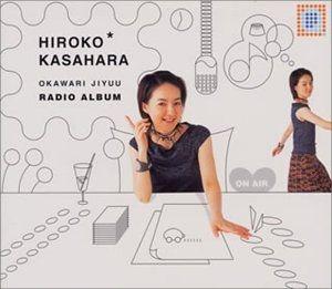Portada de Álbum "Okawari Jiyuu Radio Album", de Kasahara Hiroko