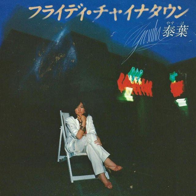 Capa do Single/EP "Fly-day Chinatown", de Yasuha