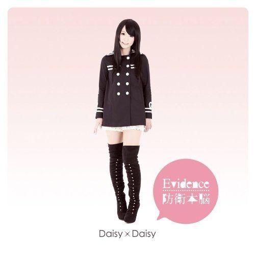 Portada de Álbum "Evidence / Bouei Honno", de Daisy x Daisy