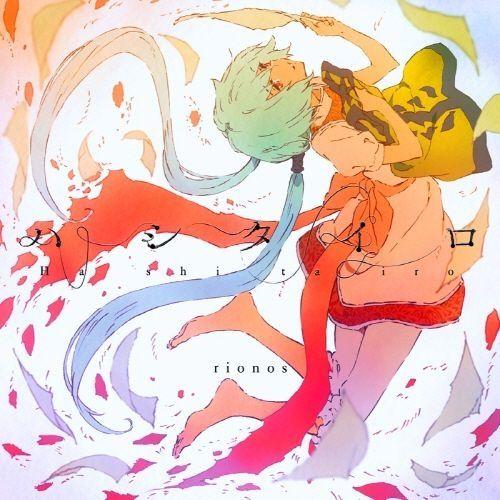 Album cover of "Hashitairo" by Rionos