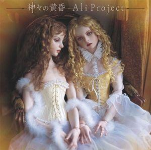 Capa do álbum "Kamigami No Tasogare", de ALI PROJECT