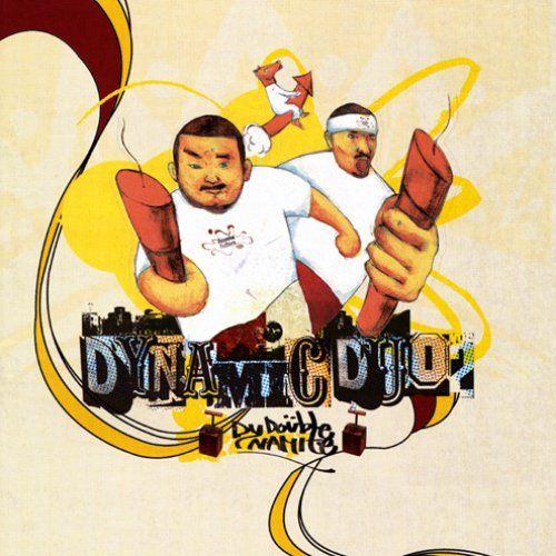Capa do Álbum "Double Dynamite", de Dynamic Duo