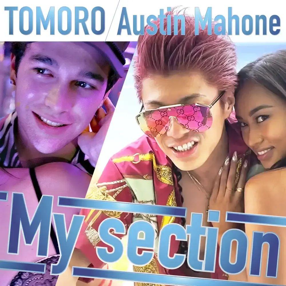 Portada del álbum "My Section", de Austin Mahone