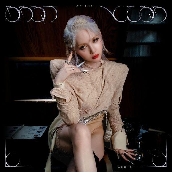 Portada de Álbum "Brat Of The Year", de Ash B