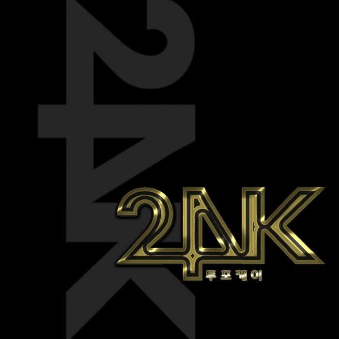 Portada de Álbum "Hurry Up", de 24k (K-pop)