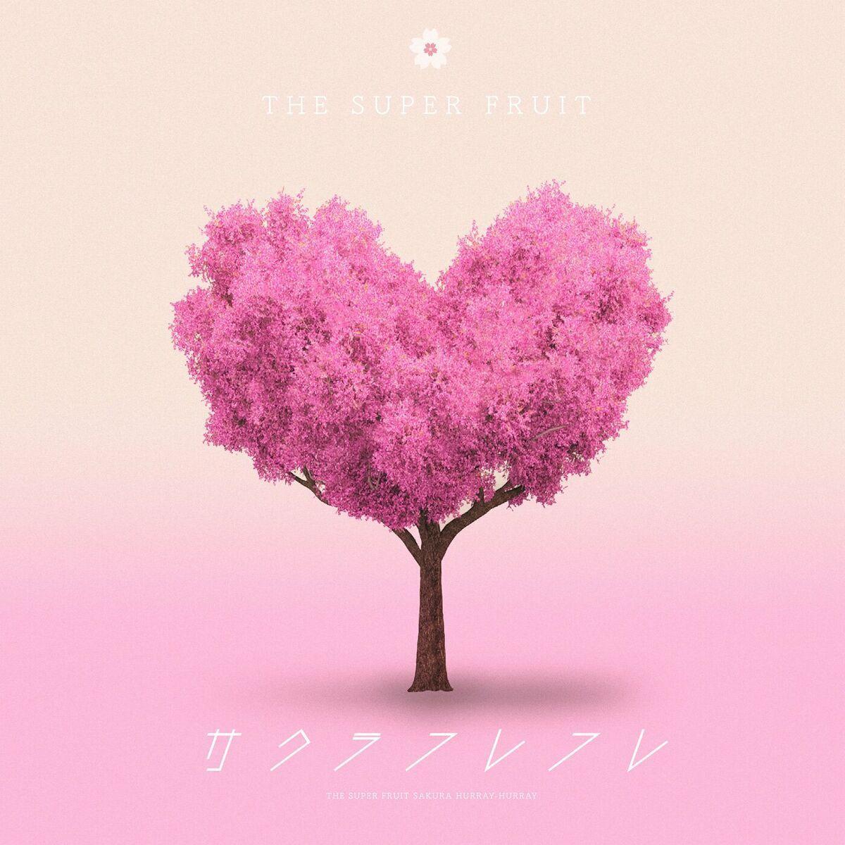 Capa do Single/EP "Sakura furefure", de The Super Fruit