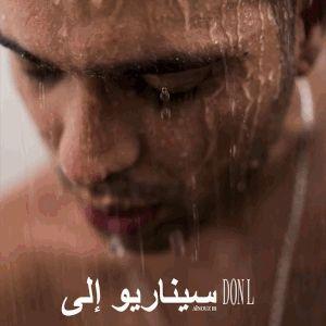 Portada de Álbum "Roteiro Pra Aïnouz, Vol. 3", de Don L