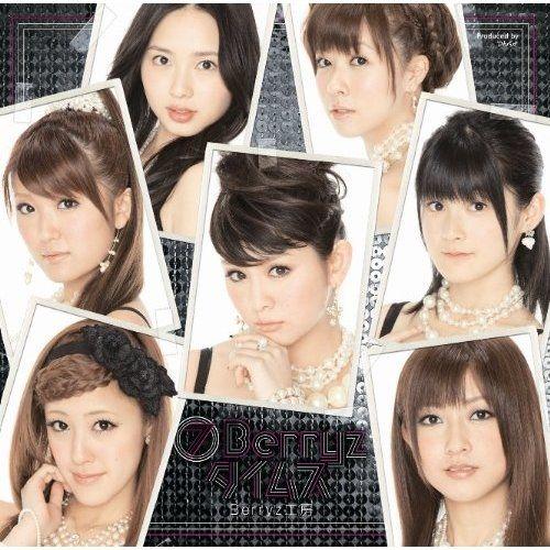 Portada de Álbum "7 Berryz Times", de Berryz Koubou