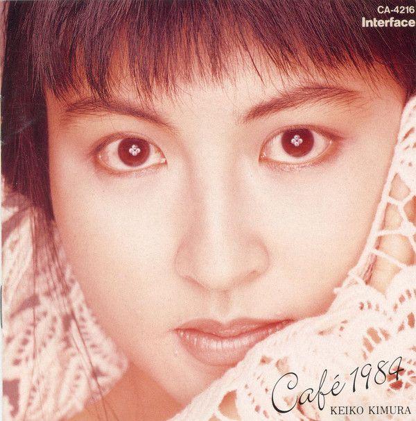 Portada de Álbum "Café 1984", de Keiko Kimura