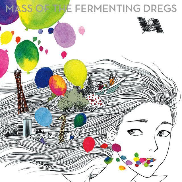 Album cover of "ゼロコンマ、色とりどりの世界" by Mass of the Fermenting Dregs