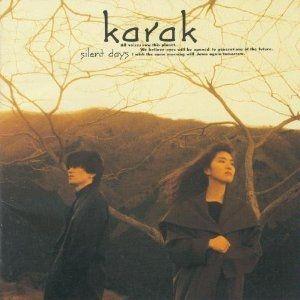 Capa do Álbum "Silent Days", de Karak