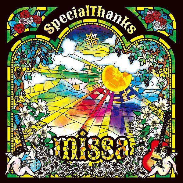 Capa do Álbum "Missa", de SpecialThanks