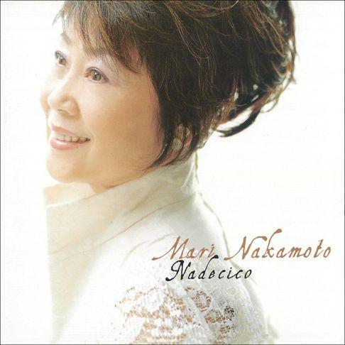 Capa do Álbum "Nadecico", de Mari Nakamoto