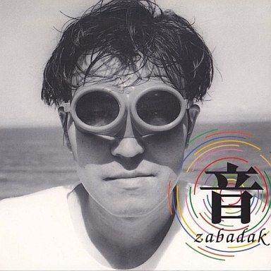 Capa do álbum "Oto", de Zabadak