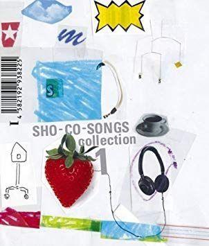 Portada de Álbum "Sho-co-songs Collection 1", de Shoko Suzuki